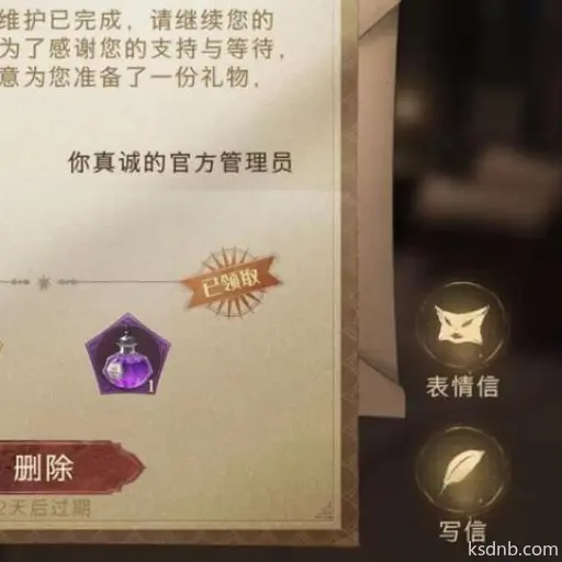 哈利波特觉醒课堂兑换推荐 哈利波特觉醒课堂兑换推荐